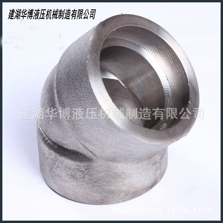 承插焊接管件 插入焊接式管接头