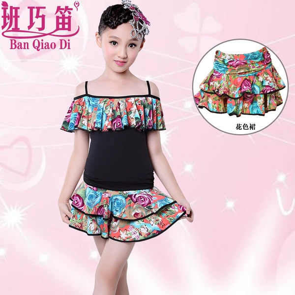 6078 colorful skirt