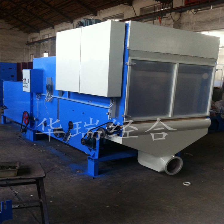 青岛华瑞经合机械制造优质喂毛斗        喂毛机产品