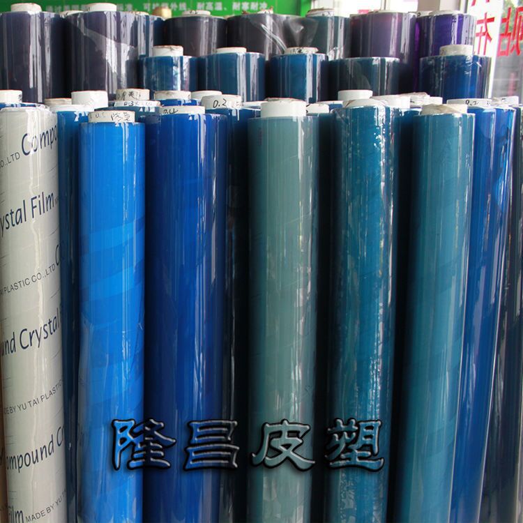 PVC超透薄膜无P  压延膜软膜文具箱包 PVC膜透明膜