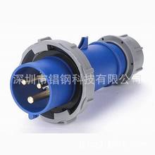 16Aŷʽ��������Industrial Plug Socket ���๤ҵ������IP68