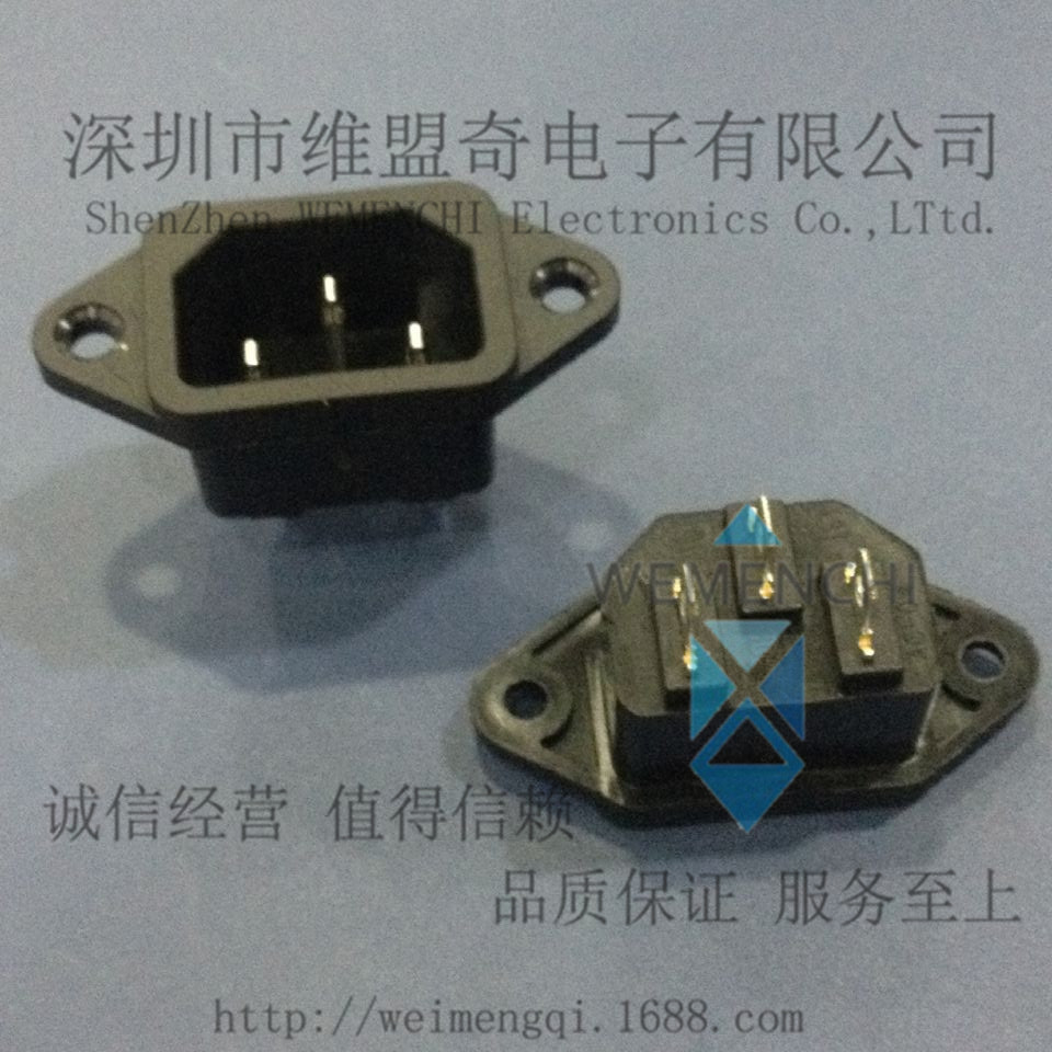 AC电源插座品字插座带螺丝孔 AC-04 电动车电子称电饭锅 AC插座