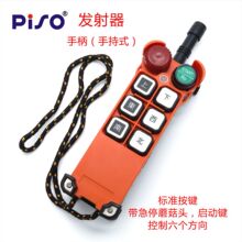 PISO/Ʒ�T F21-E1 �����C��P�C늄Ӻ��J�Ԅӻ� ���I�o���b����