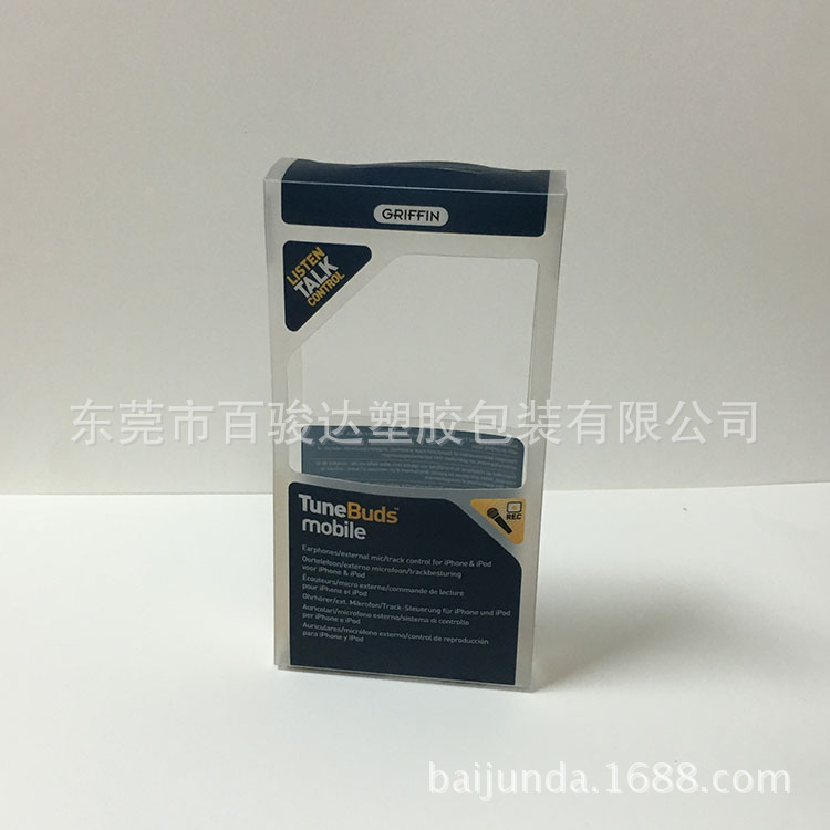 厂家设计LOGO袜子包装彩色胶印透明创意日用品PVC塑料包装盒