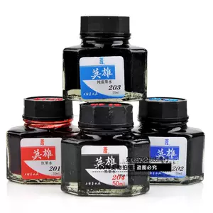 进贤县文港文曲星文具制笔厂(个体工商户)