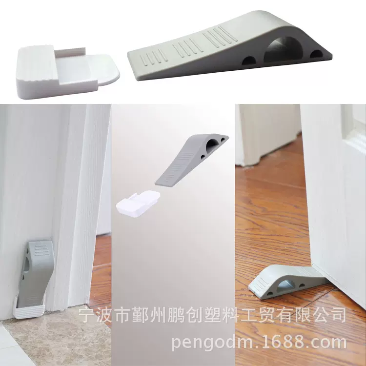 儿童安全防护用品门底门塞门挡门卡tpr优质环保材料呵护宝宝安全