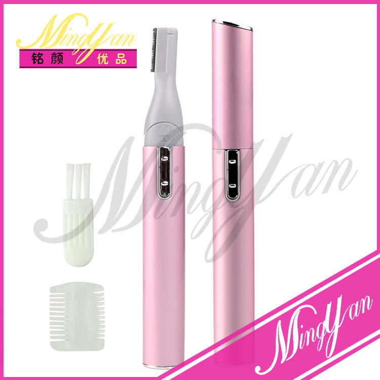 Electric razor