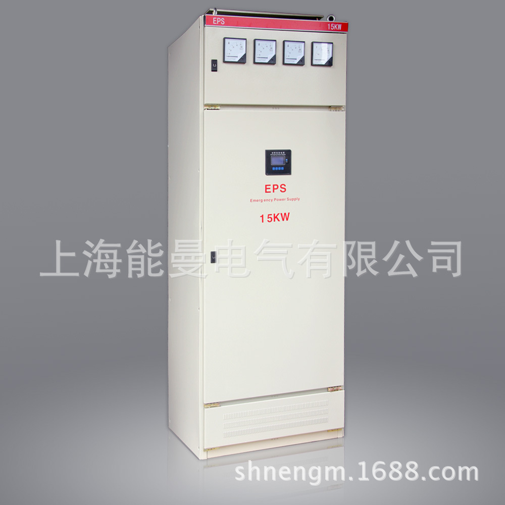 供应三相FEPS-15KW90分钟混合动力型EPS应急电源柜 可供机芯配件