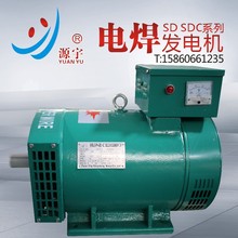 SDC-5KW���ཻ���l�늺����ÙC ����ͬ���l늙C5ǧ�� 늺��l늙C