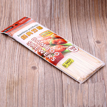 清亮 烧烤竹签 羊肉串签子烤串竹串家用餐厅饭店野餐团建烧烤用品