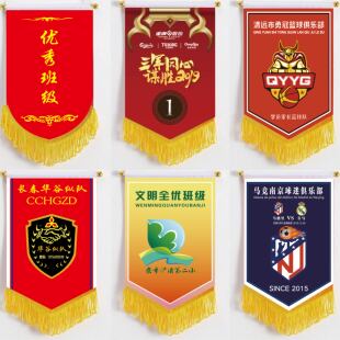 交换旗制作文明班级谈判旗小锦旗奖旗俱乐部旗足球队旗桌旗礼品旗-阿里巴巴