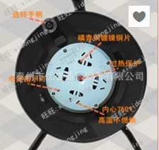 804D  220v  30米  50米移动电缆盘