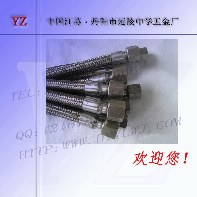 液态二氧化碳CO2低温液体金属软管波纹管　液氮管液氩管液氧软管