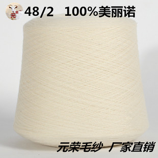 ����ɫ���sˮ���|�����Z��ë 100%��ë 2\48֧ ��ë��ë ë������