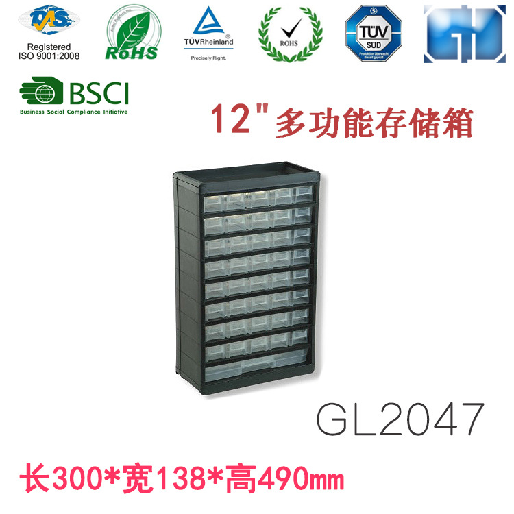 跨境小型迷你工具柜电子元器件储存柜精密物件分类柜多格供应12寸