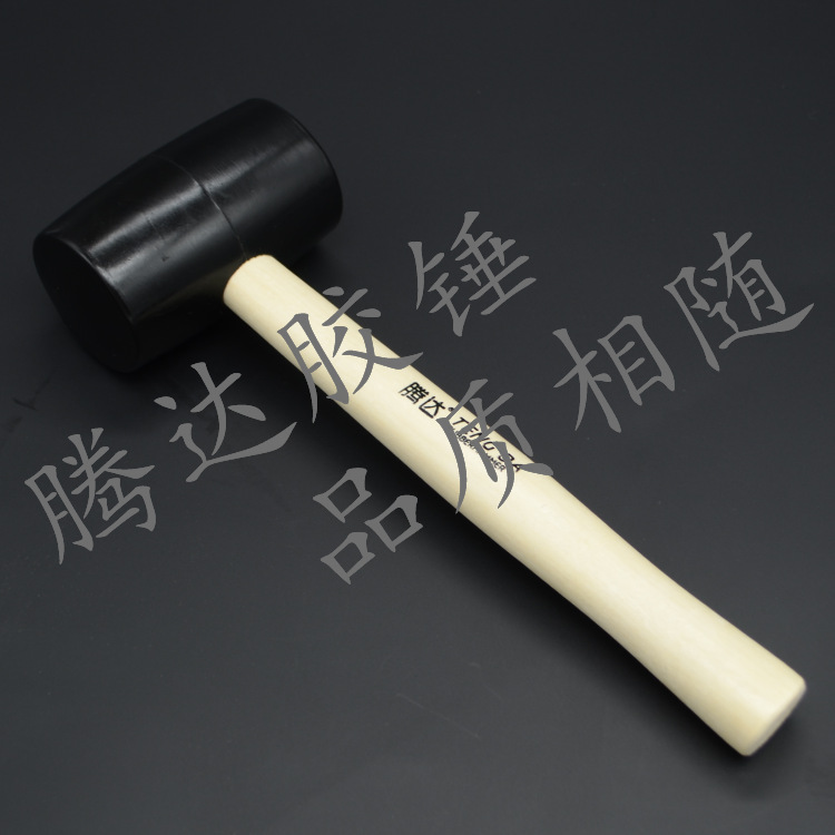 【厂家直销橡】胶锤 黑色橡胶锤 美式橡胶锤 正装橡胶锤