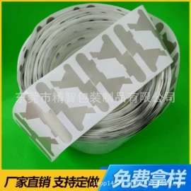 胶垫;保护膜;其他一次性