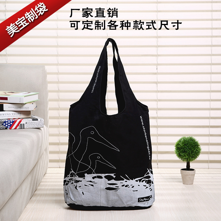 简约现代大容量帆布袋厂家棉布袋帆布背心袋环保购物袋制定批发