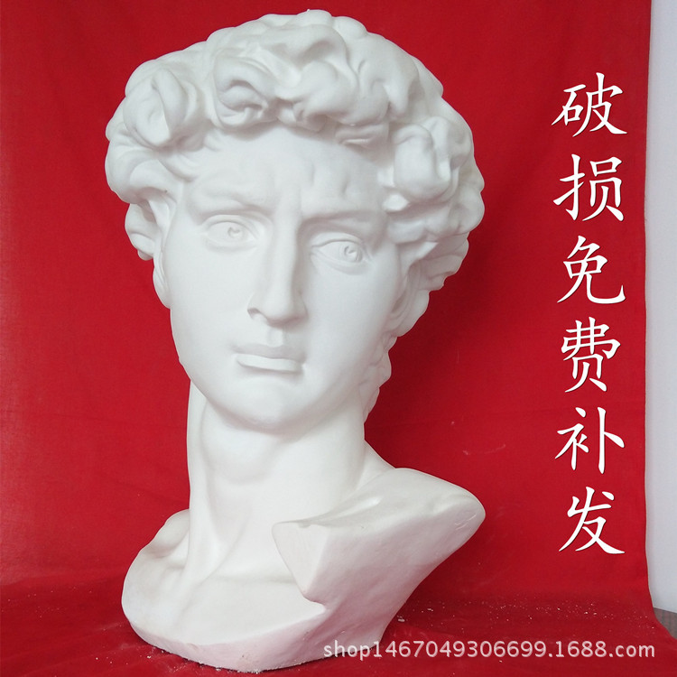 厂家批发零售写生教具大卫石膏像素描静物石膏几何体五官手脚批发|ru