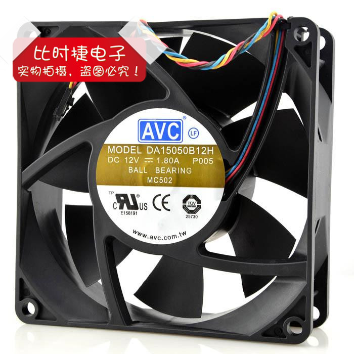 AVC DA15050B12H DC12V 1.80A 150*150*50MM 15厘米大风量散风扇