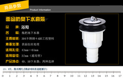 Mop sink stainless steel drain, old-fashioned wash basin, ceramic laundry sink, marble sink drain