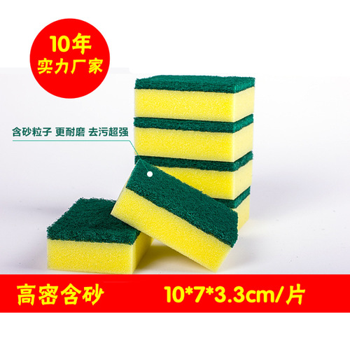Kitchen dishwashing sponge cleaning sponge sponge scouring pad pot washing cloth cleaning household absorbent dishwashing towel