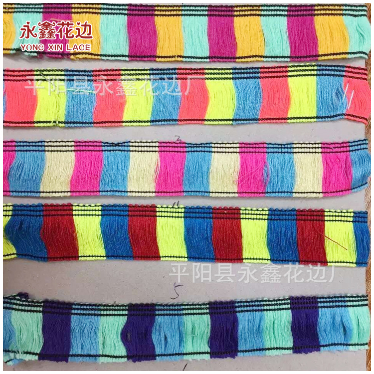 新品上市 窗帘布艺装饰流苏刺绣 服装流苏排须花边 可订货生产