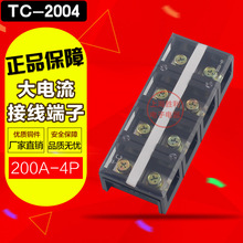 lTC-2004̶ʽӾ Ӿ l̨ 200A.4P~