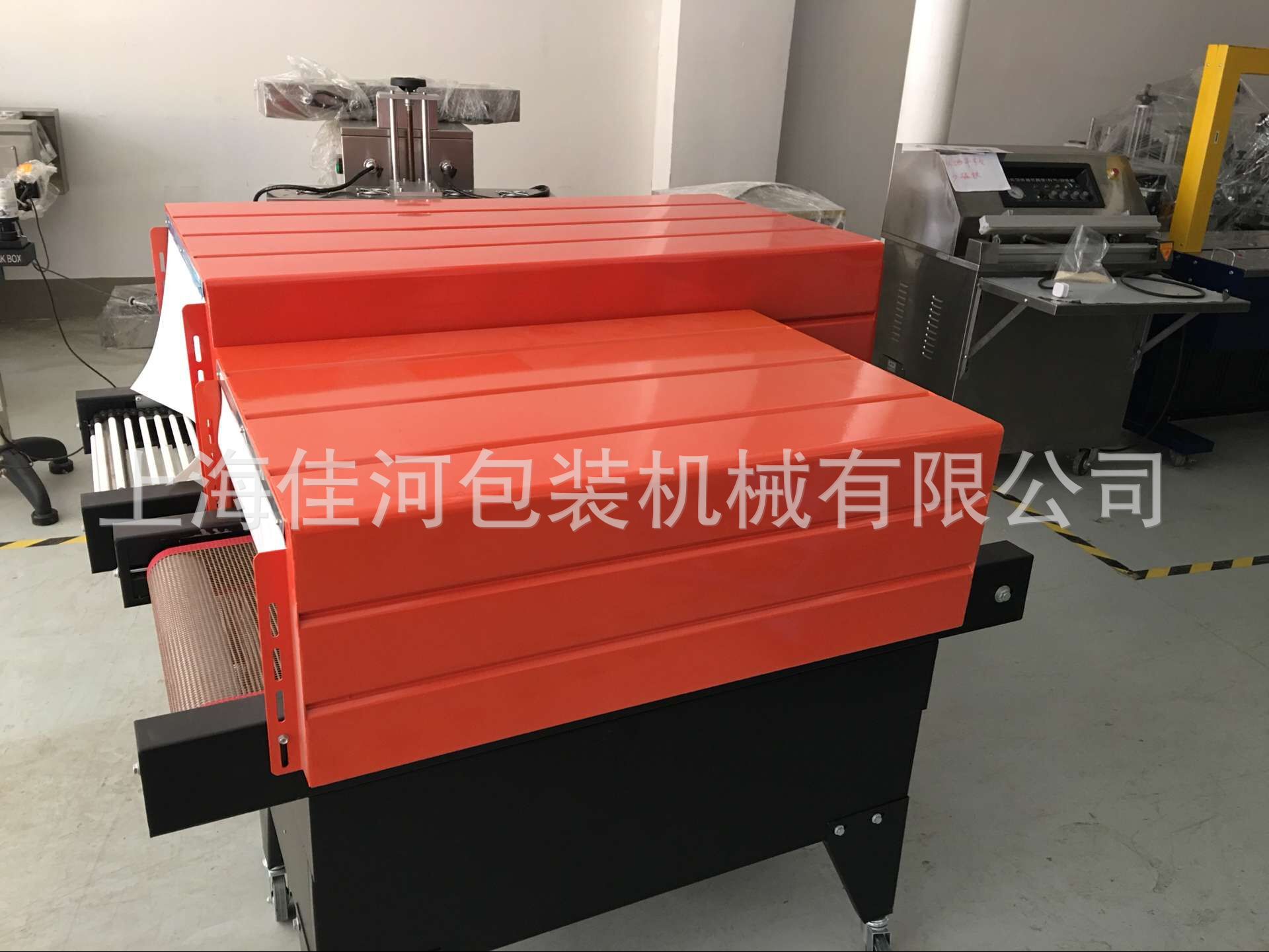 厂家供应  纸盒 化妆品  保健品  热收缩包装机 、热收缩膜包装机