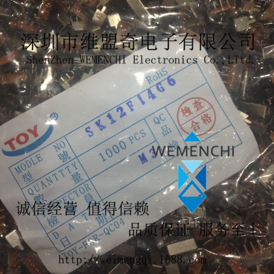 SK12F14G5 拔动开关SK12F14 柄高5mm 1P2T 单排卧式二挡拨动开关