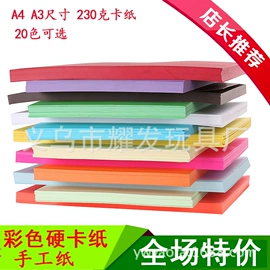纸质工艺品;相框、画框;尺子