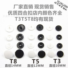 �����ĺϿ� ���b�o�ϰ���T3-T5-T8��֬�ĺϿ�diy��ɫ��ĸ���۬F؛