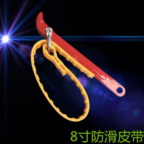 Belt wrench with teeth, air filter wrench, belt-type filter core wrench, filter plate, oil filter wrench, filter core wrench