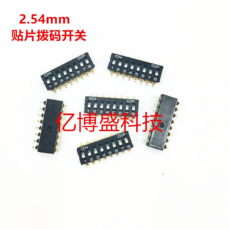 厂家直销 2.54开关8位贴片DM-08 拨码开关IC型8位黑色平拨 1-12位