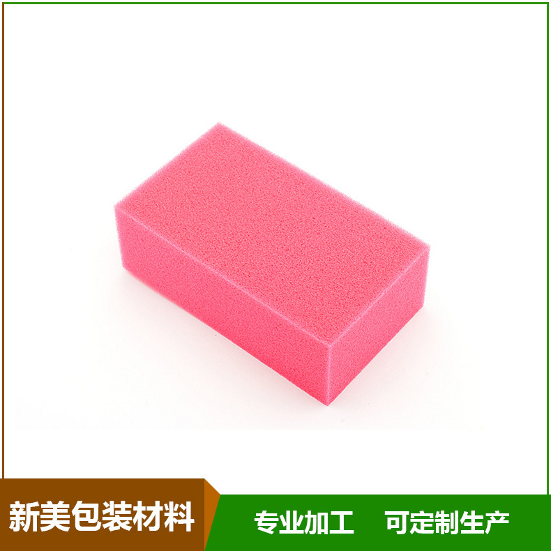 厂家供应电器包装白色PE珍珠棉海绵 防静电海绵黑色珍珠棉内衬