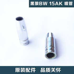 CO2������̼�Ᵽ������� ����BW 15AK ����  �؃r���l