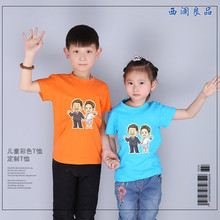���l�A�I����t����Ůͯ��һ�������V�����W���D��DIY��ͯ�Ļ���