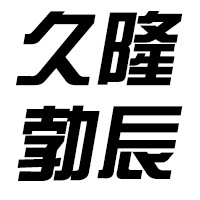 ɽ��������ģ�ߣ��ൺ������ģ��,���ϳ�����ģ�ߣ��Ƶ�������