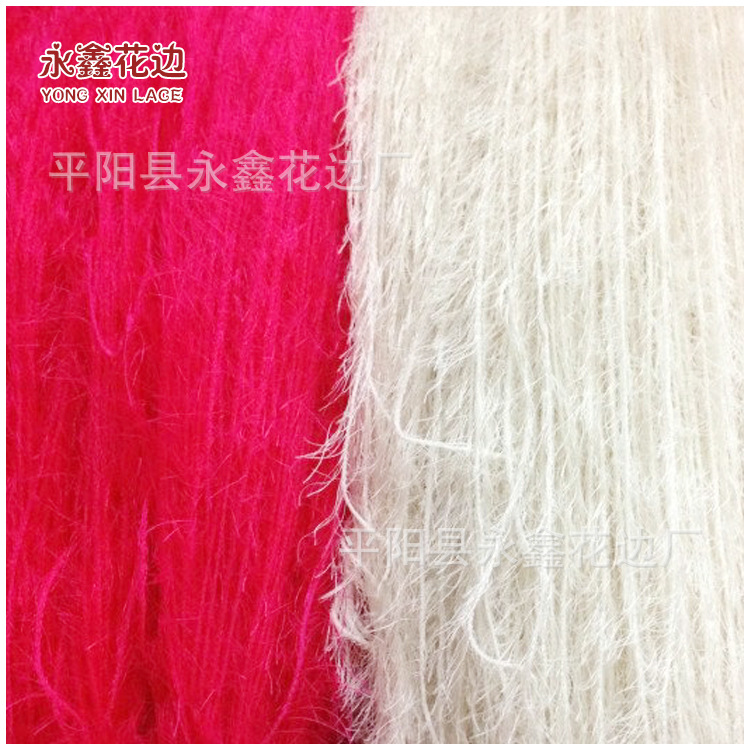 热销新款 柔软羽毛纱仿貂毛 颜色齐全 可加工订做 涤纶羽毛纱