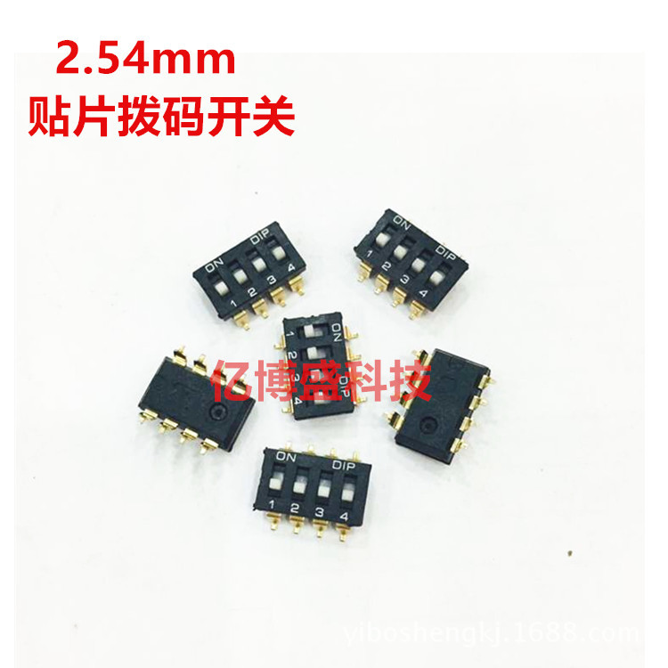 厂家直销 DM-04贴片开关拨码开关4位IC型贴片黑色2.54MM 平拨SMD