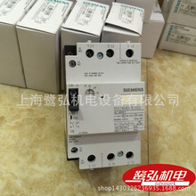 3RV50414JA10西门子 3RV5 电动机保护断路器全新原装现货