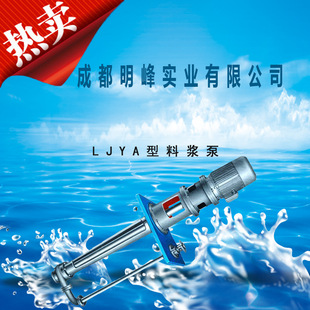 LJYA�ϝ{�Æμ�������ʽ�ұ�ʽ�x��Һ�±������|�׻�����Һ��ˮ��