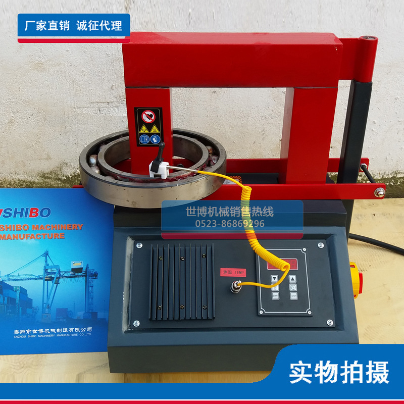 世博ELDX-8电磁感应轴承加热器 齿轮联轴器电机铝壳轴套加热器