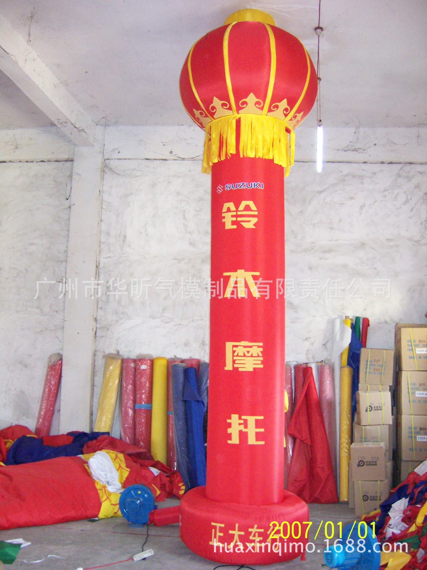 充气灯笼柱,盘龙充气灯笼柱 充气灯笼柱 盘龙柱 广告气柱