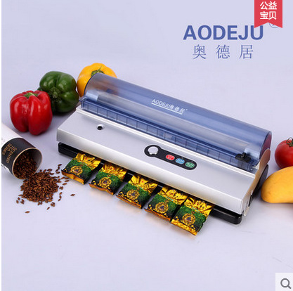奥德居全自动干湿两用小型家用抽真空封口机塑封机食品真空包装机