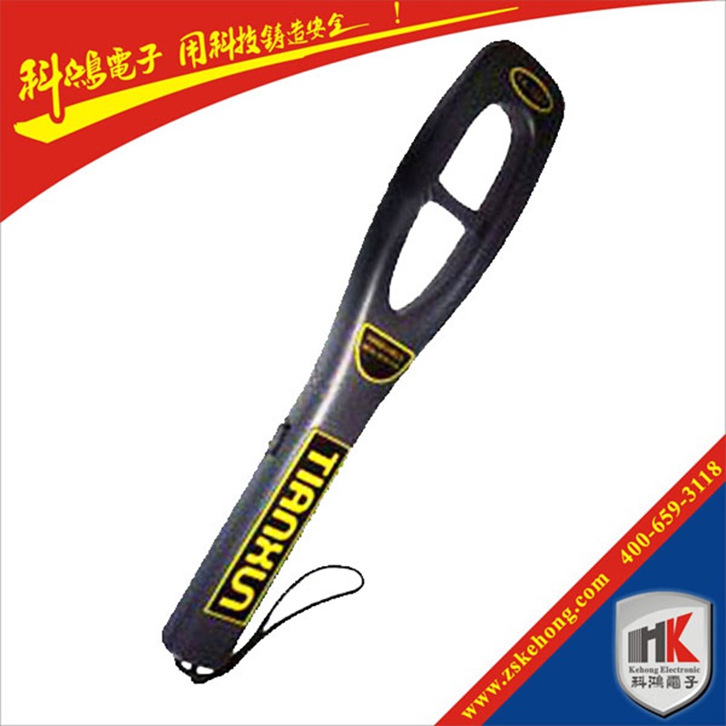 TX-1001超高灵敏型多功能手持式金属探测器