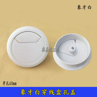 ������ɫ�����w ��X̨���� �k���������� �Ӻ��ɫ���� �w60mm��