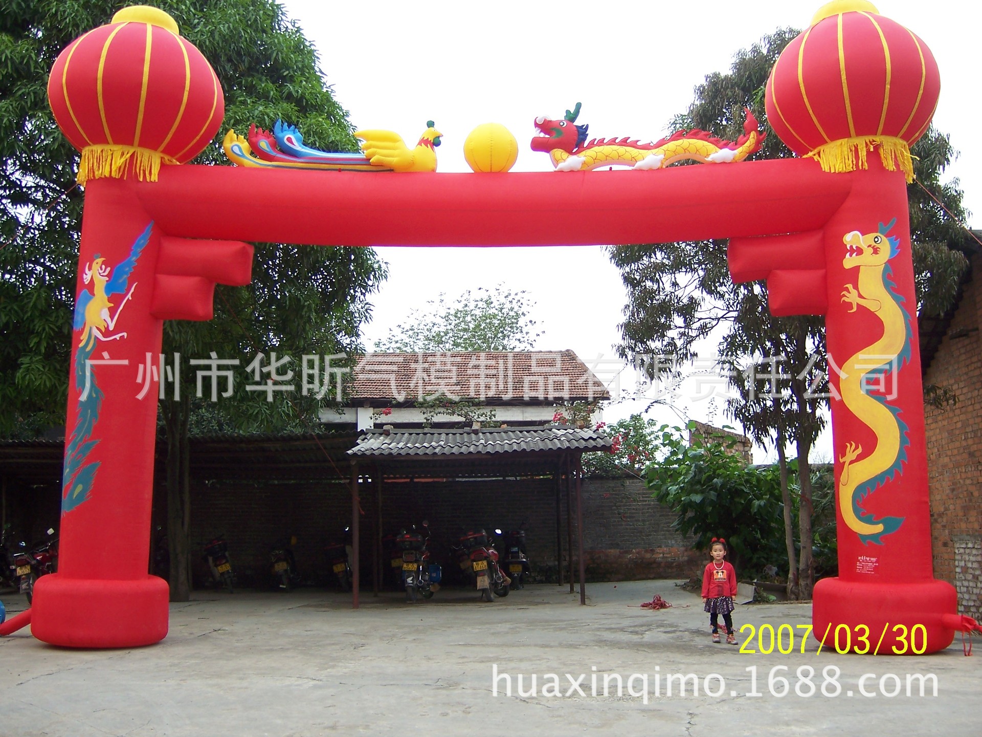 广州淘气堡厂家供应婚庆彩虹门气拱门儿童充气城堡