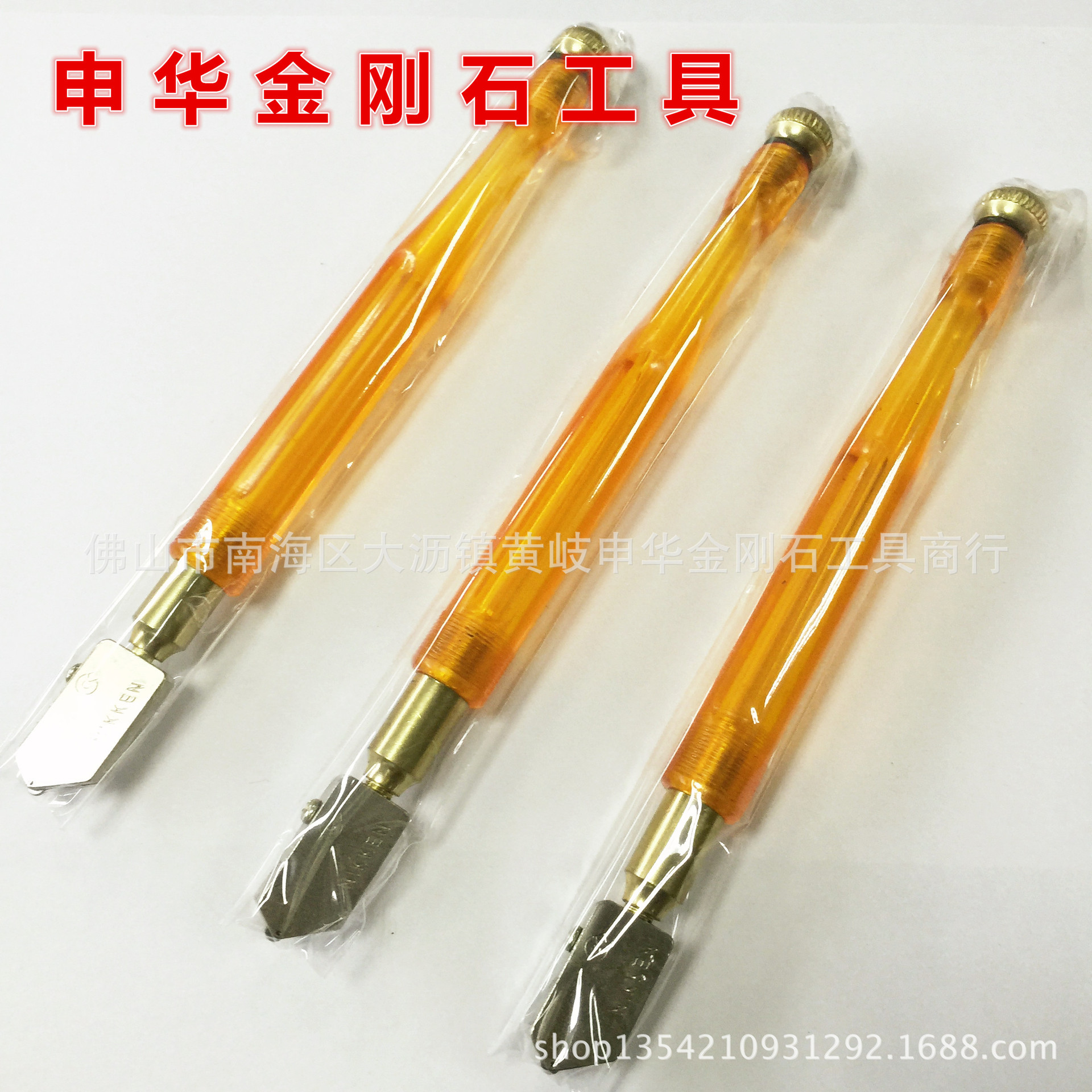 厂家直销优质黄色塑柄玻璃刀 防滑滚轮式玻璃刀