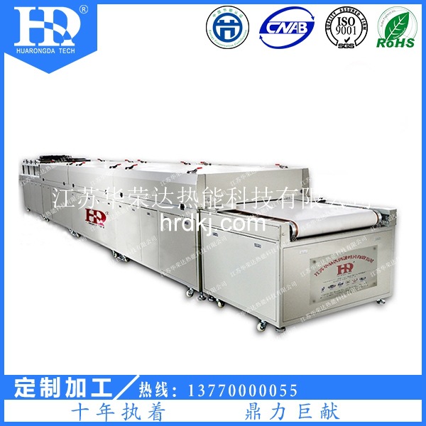 ir加热炉木材烘干远红外隧道炉厂价直销连续式烘干炉红外隧道炉